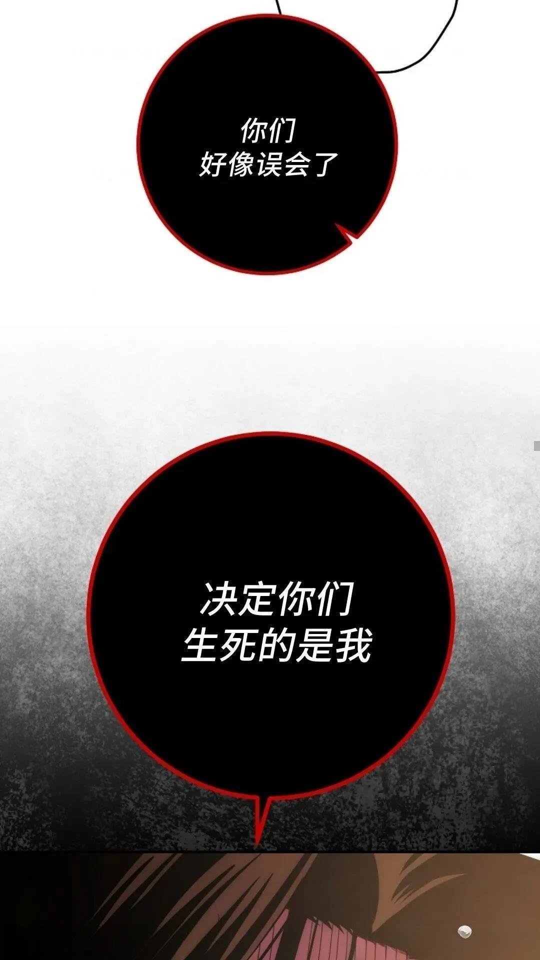 第116话