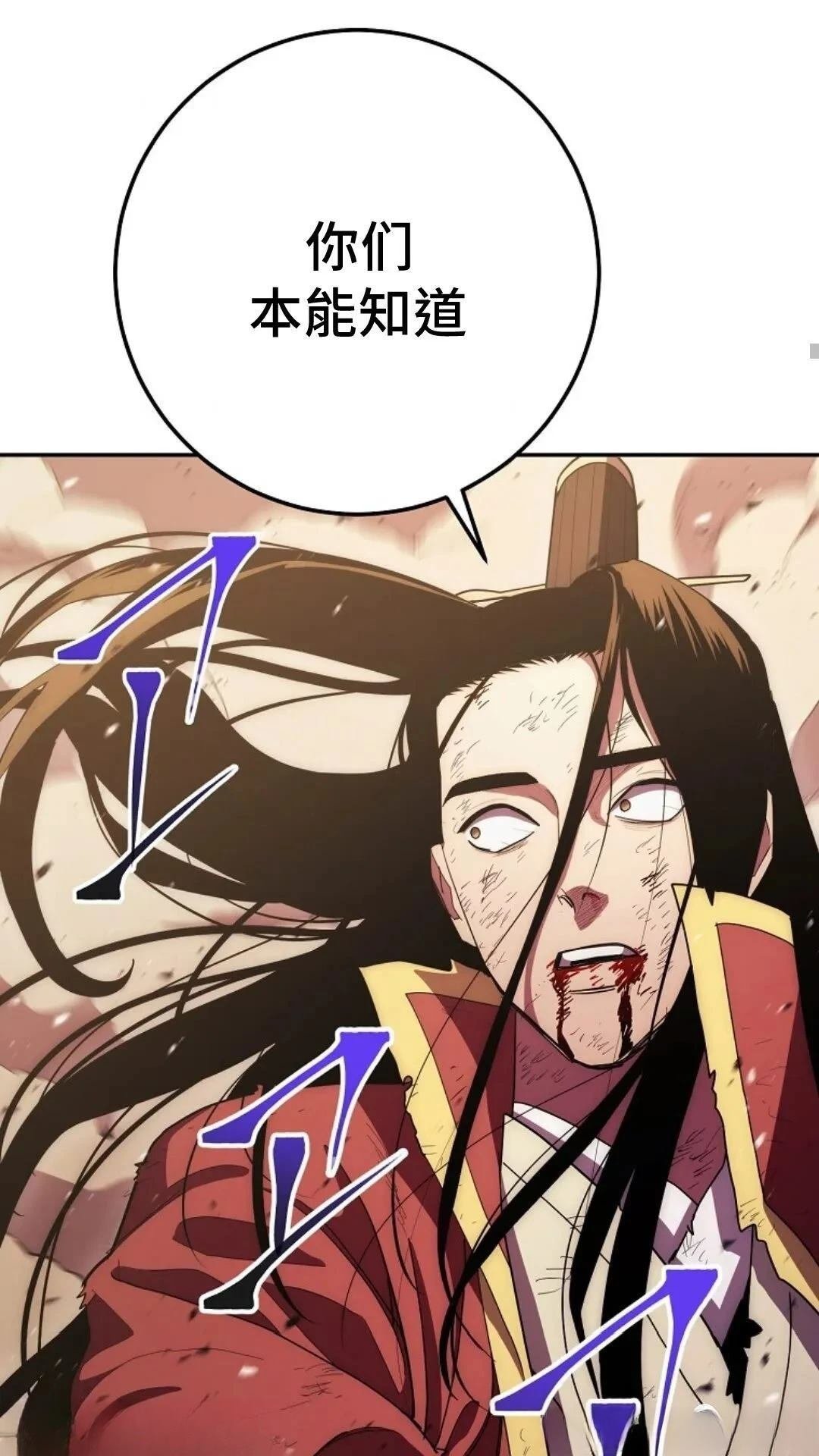 第116话