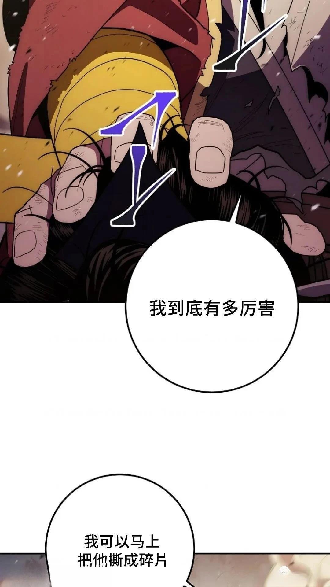第116话