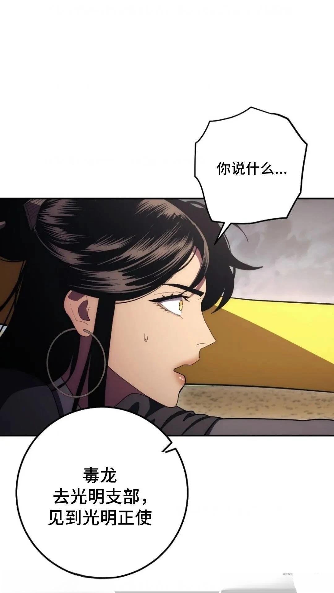 第116话