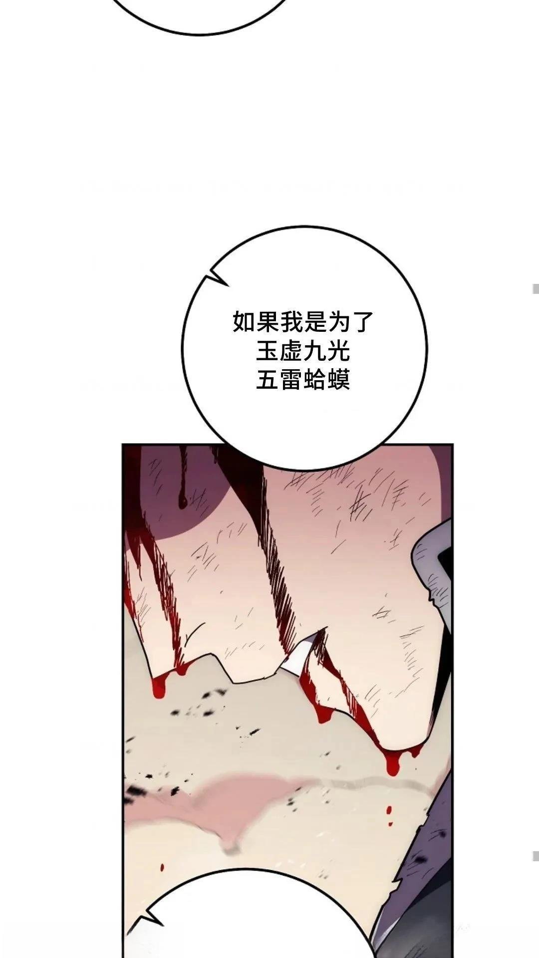 第116话