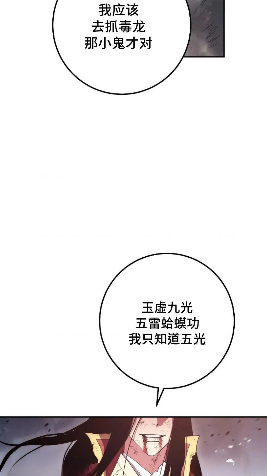 第116话