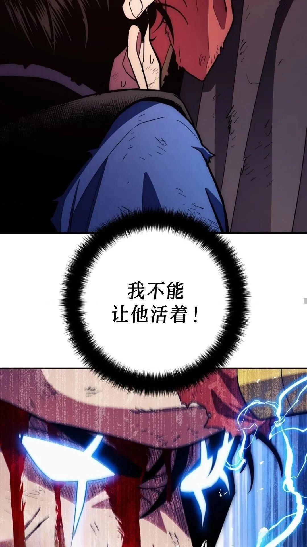 第116话