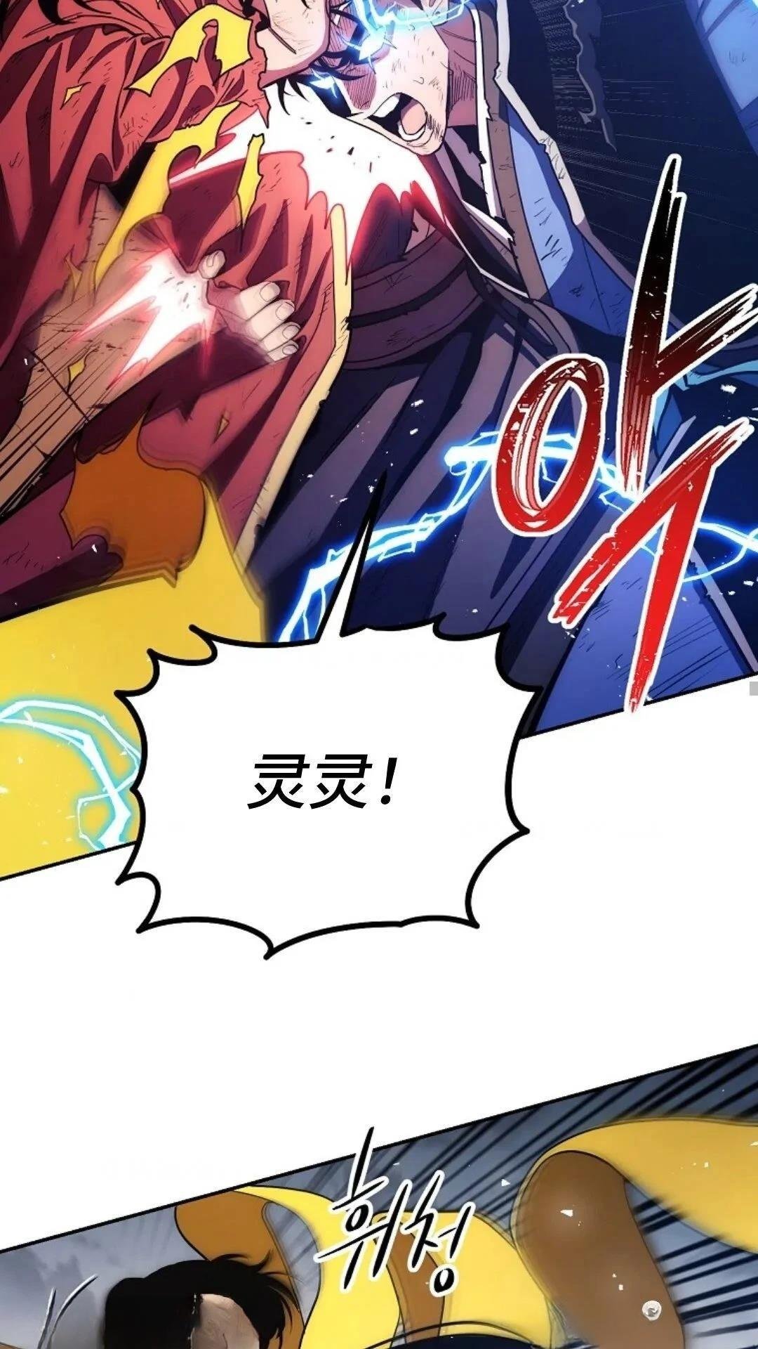 第116话