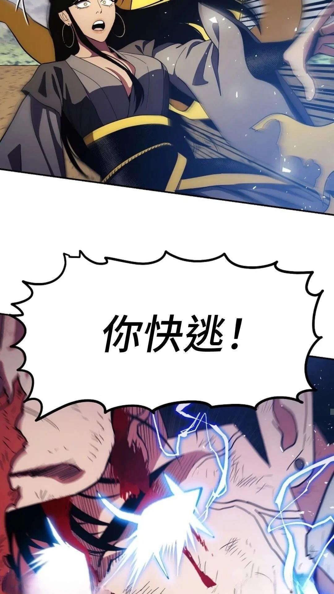 第116话