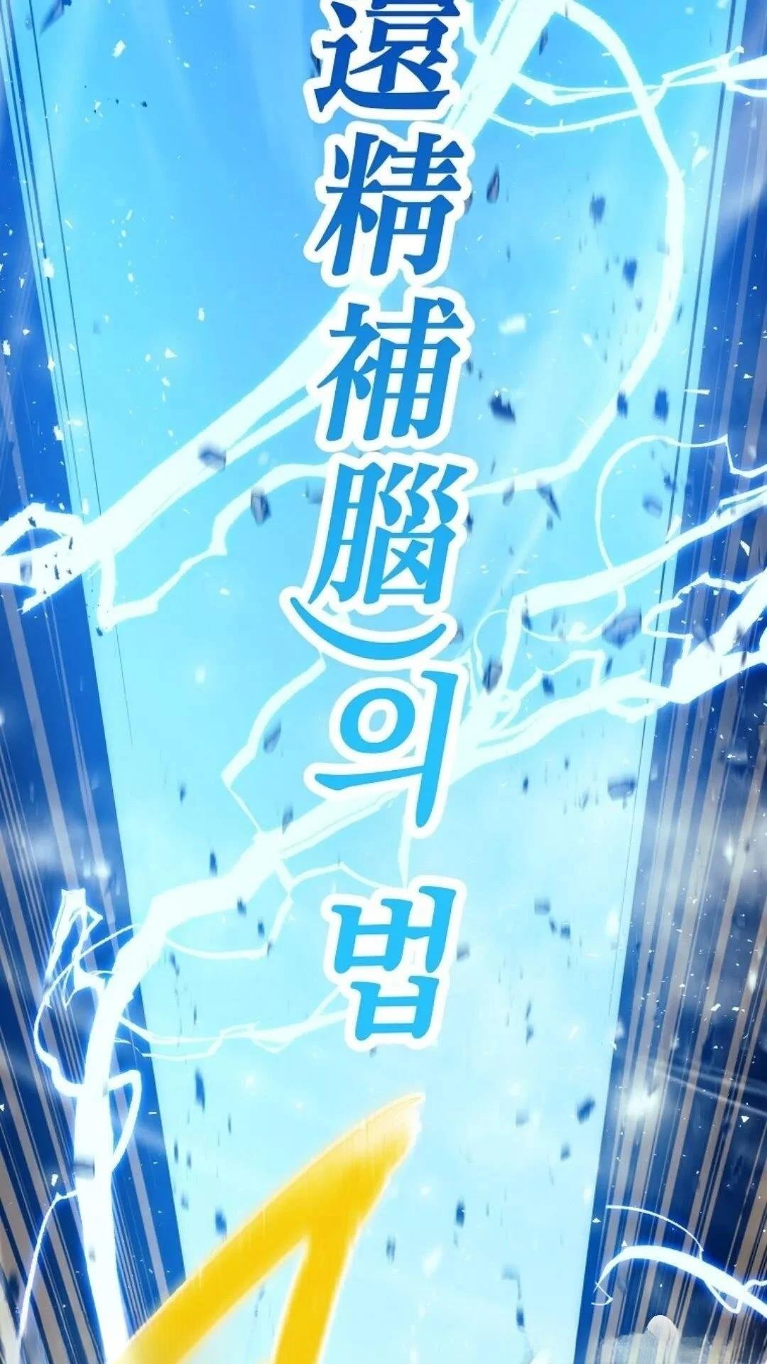 第116话