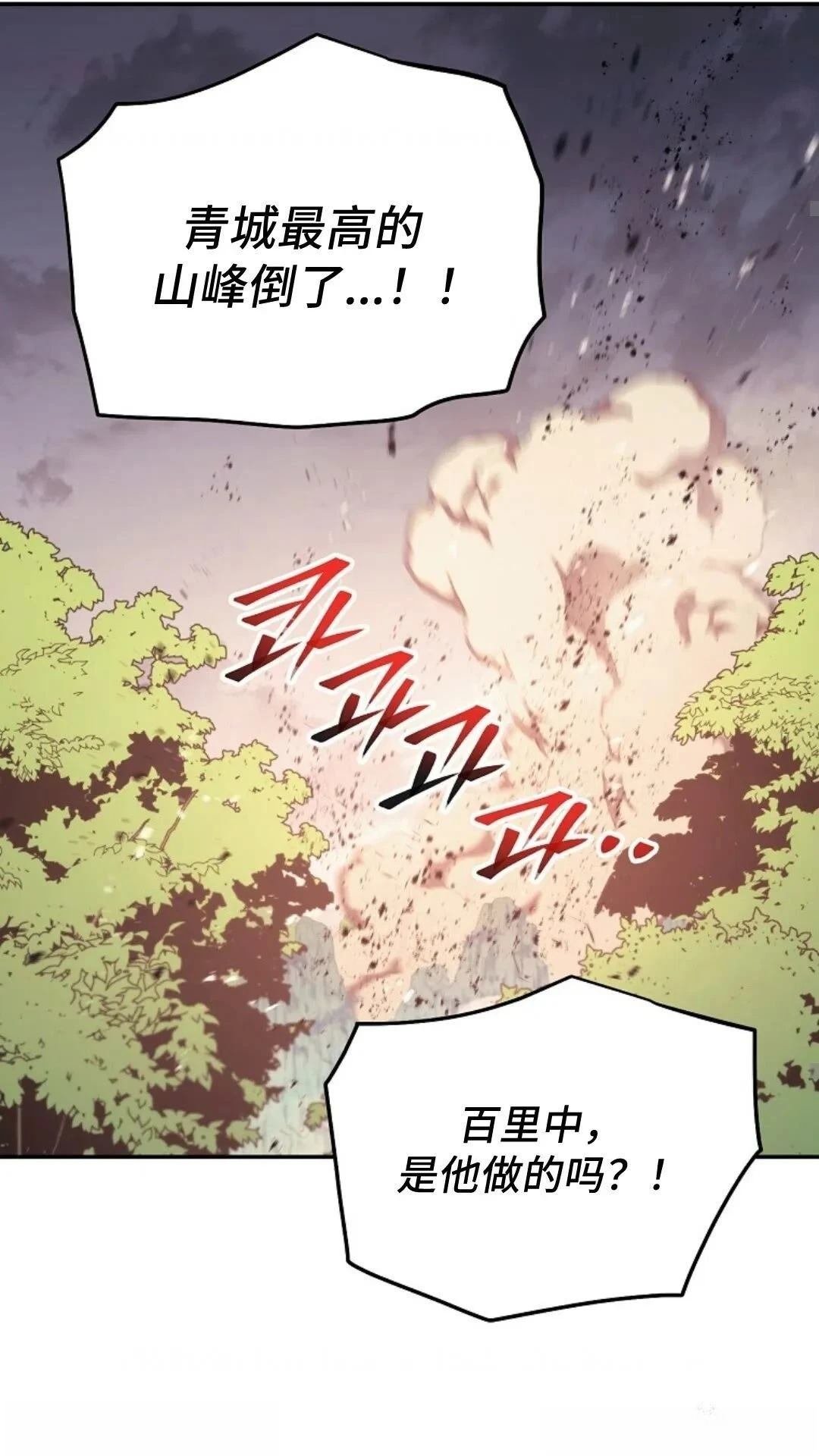 第116话