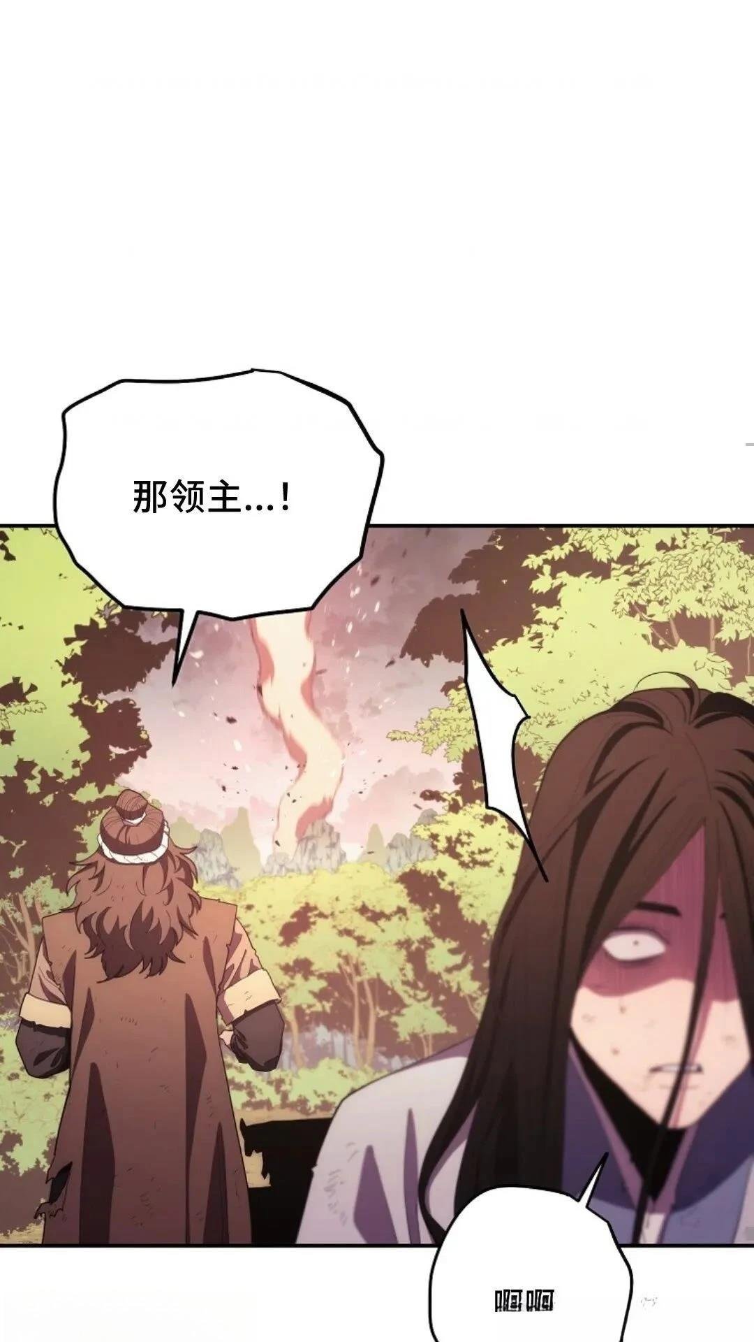 第116话