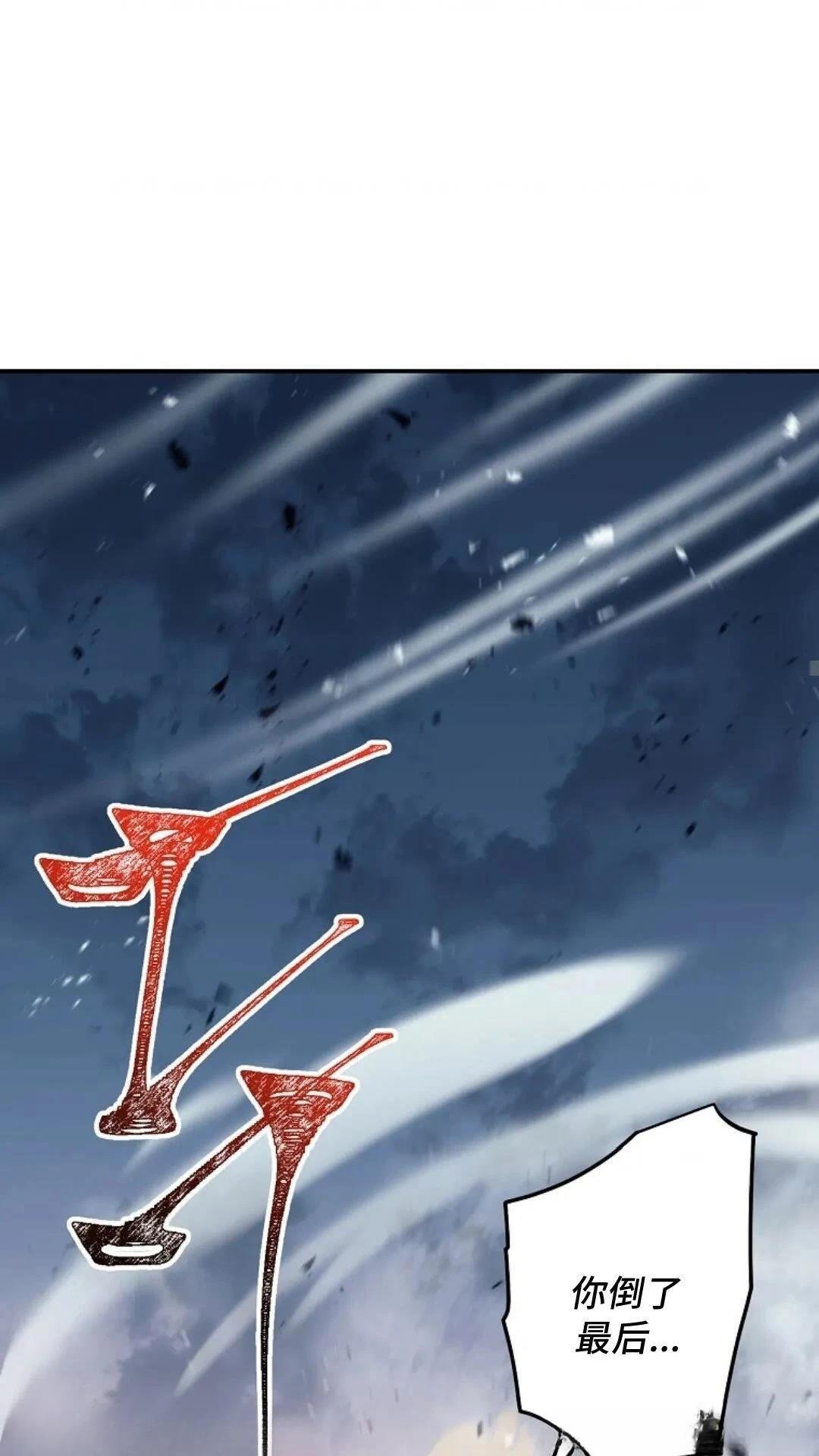 第116话