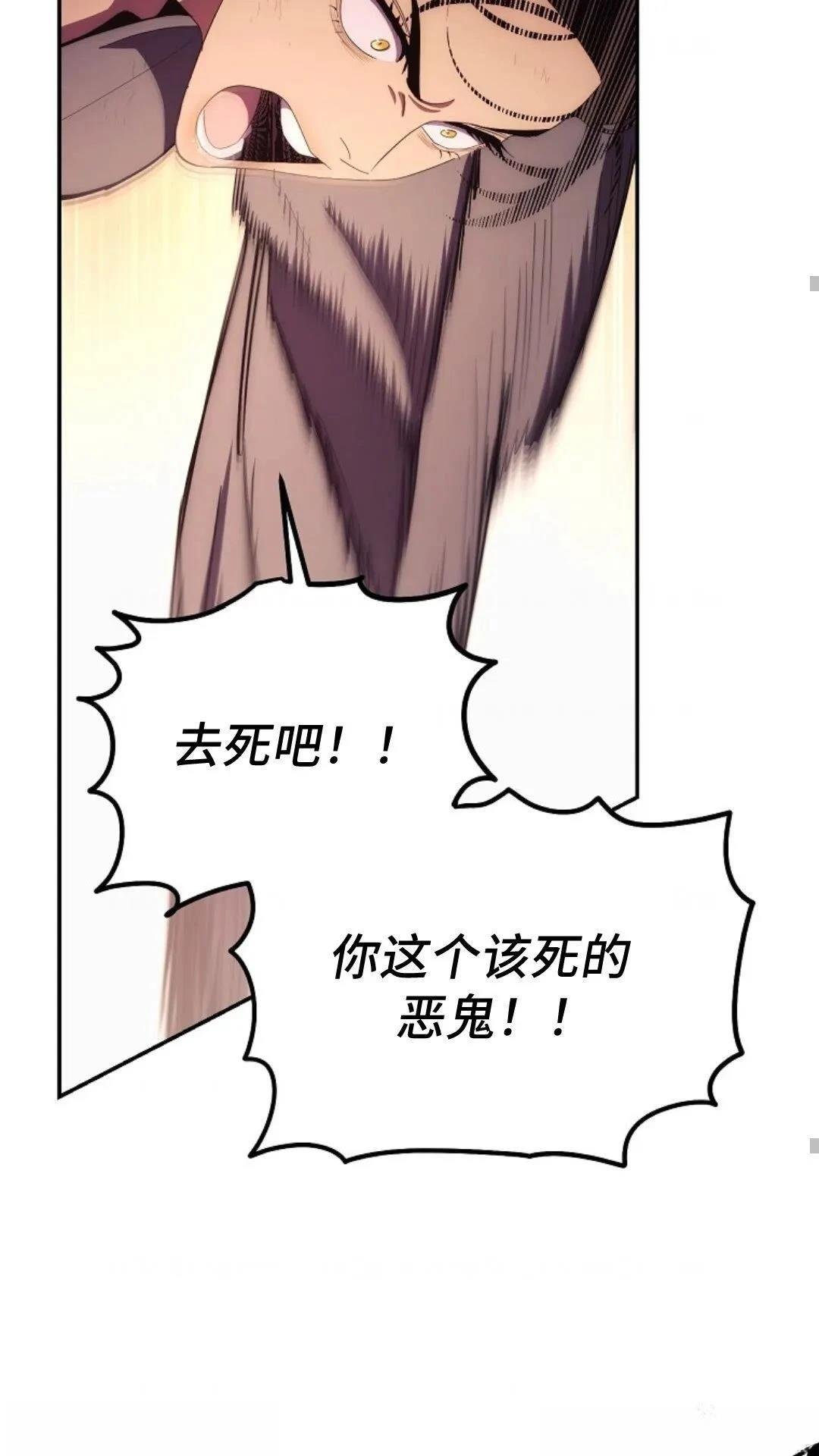 第116话
