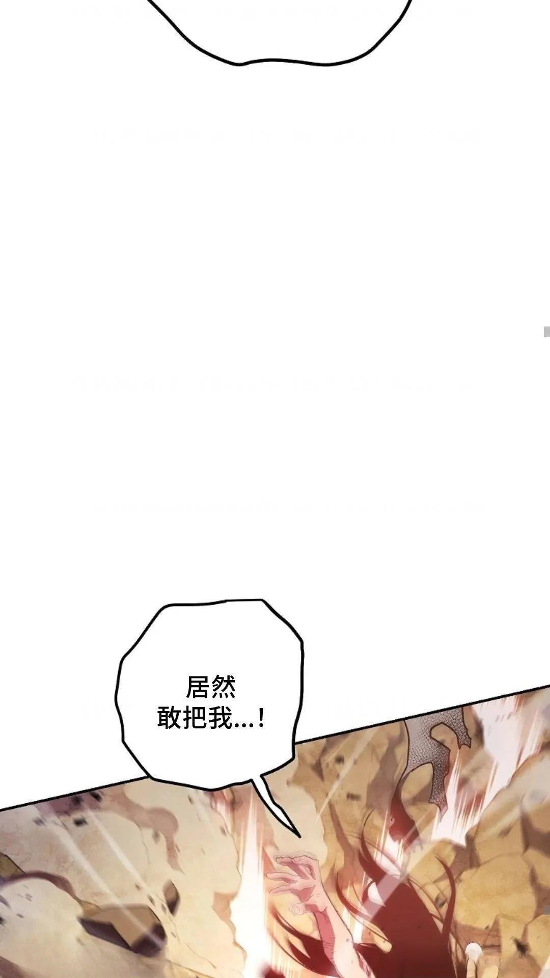 第116话
