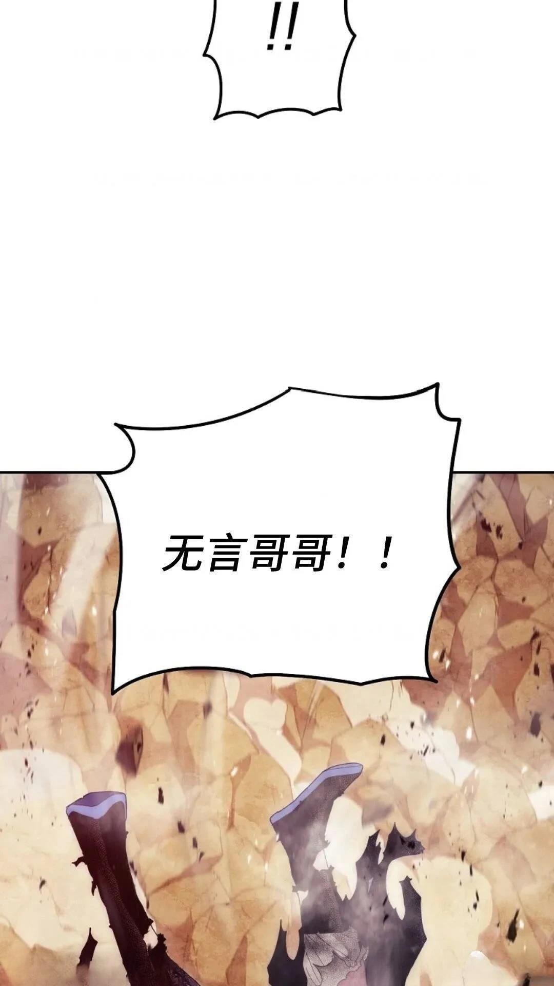第116话