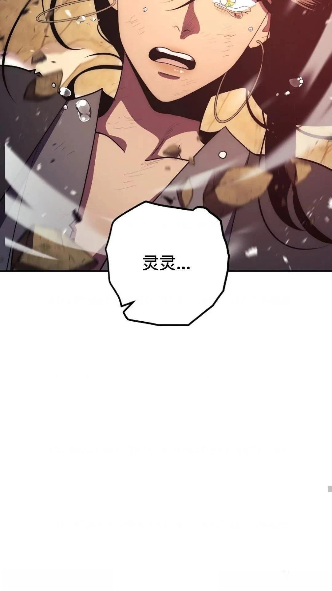 第116话