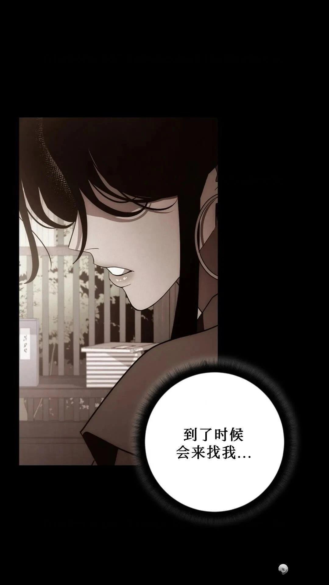 第116话