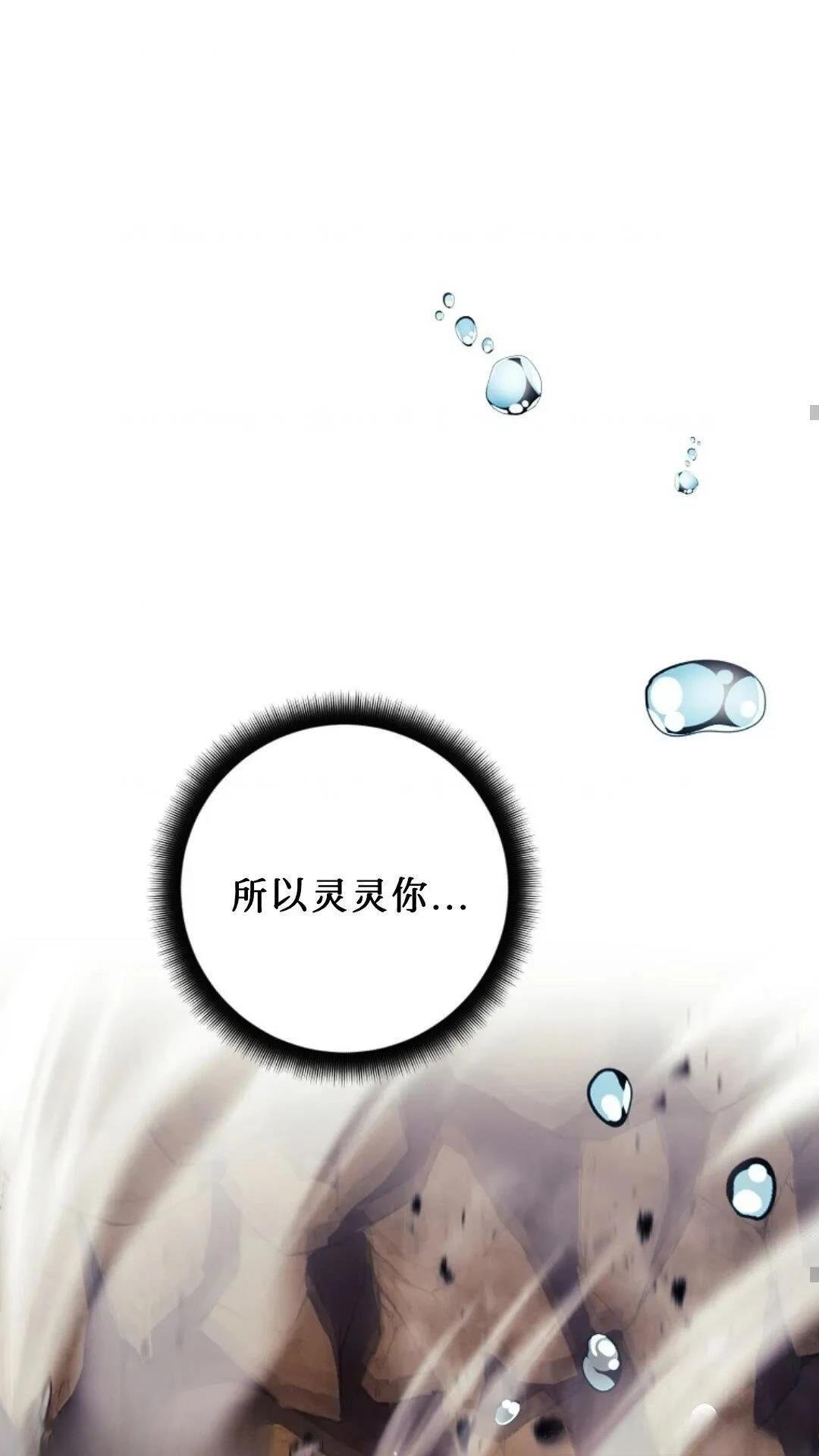 第116话