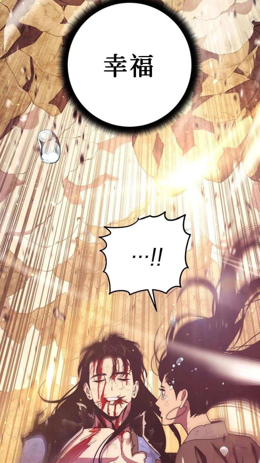 第116话
