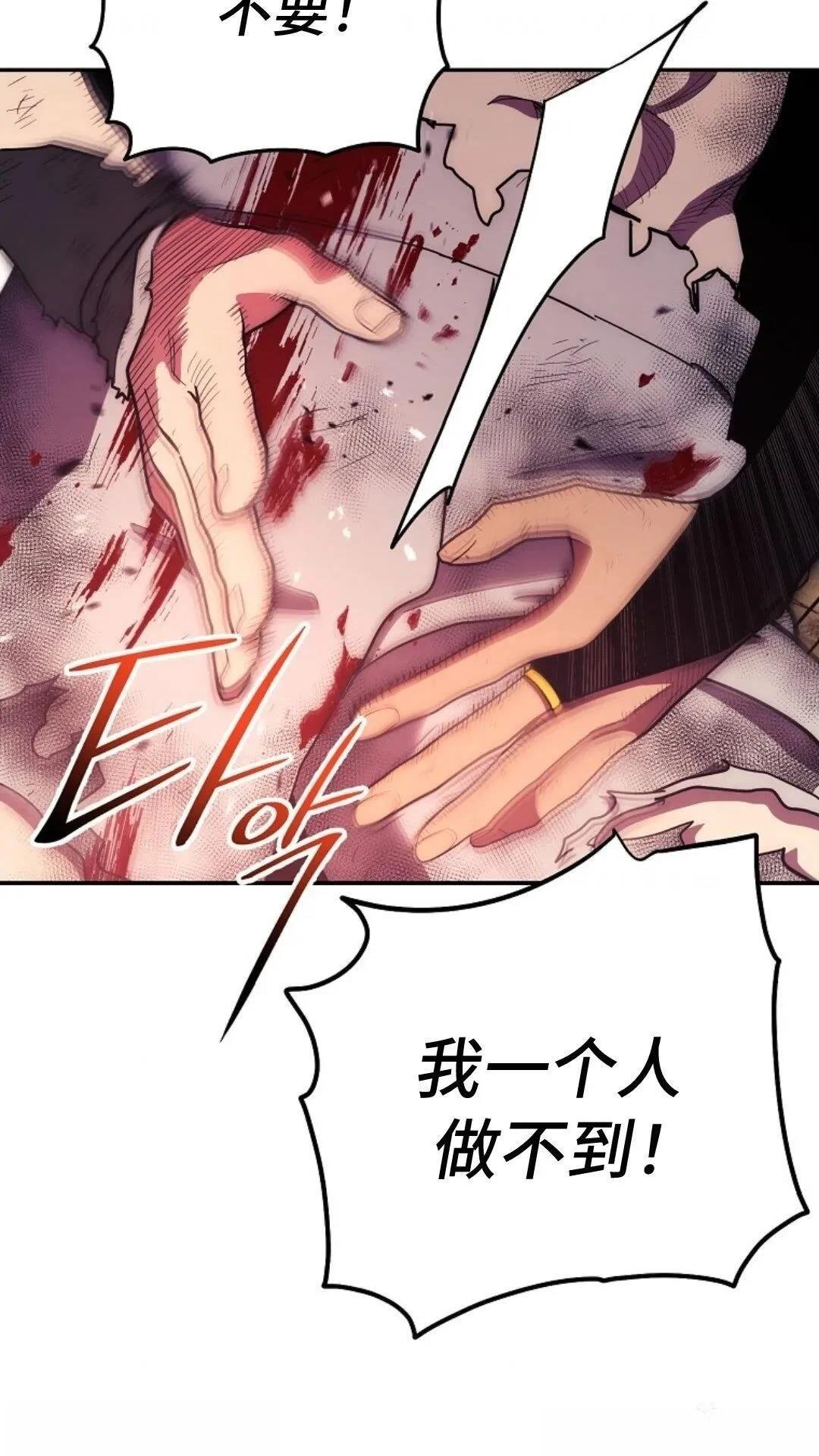 第116话