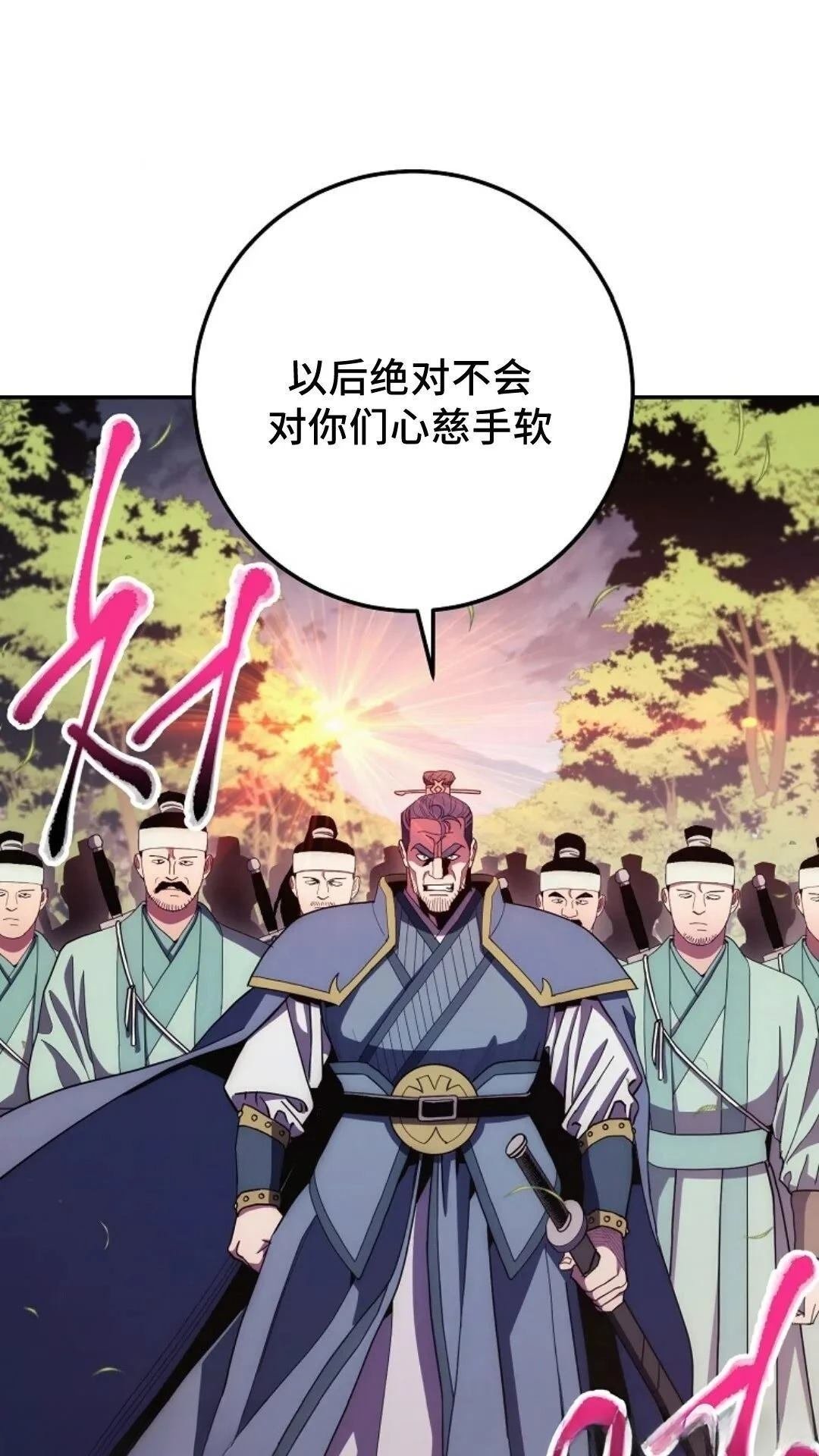 第116话