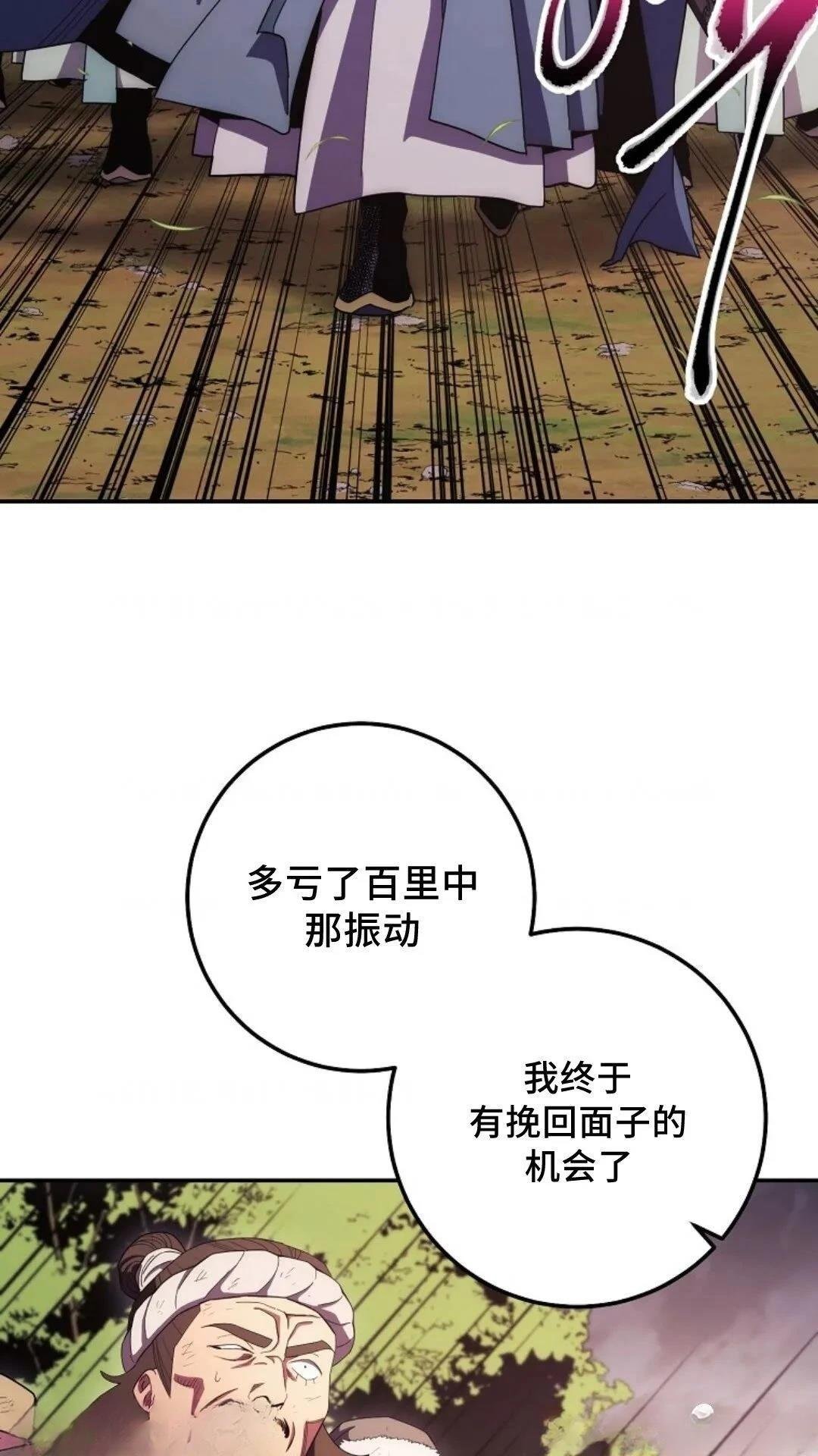 第116话