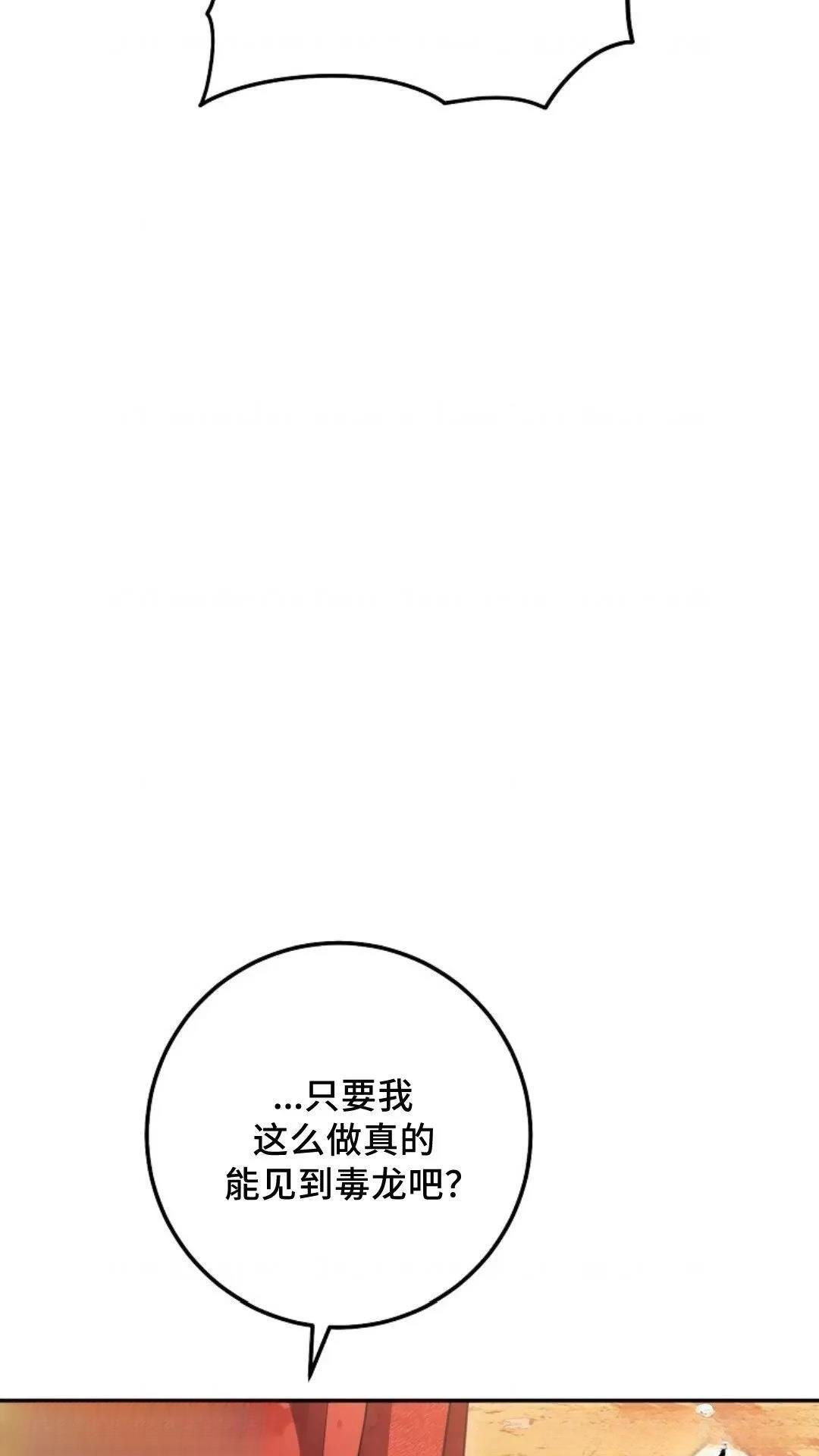 第116话