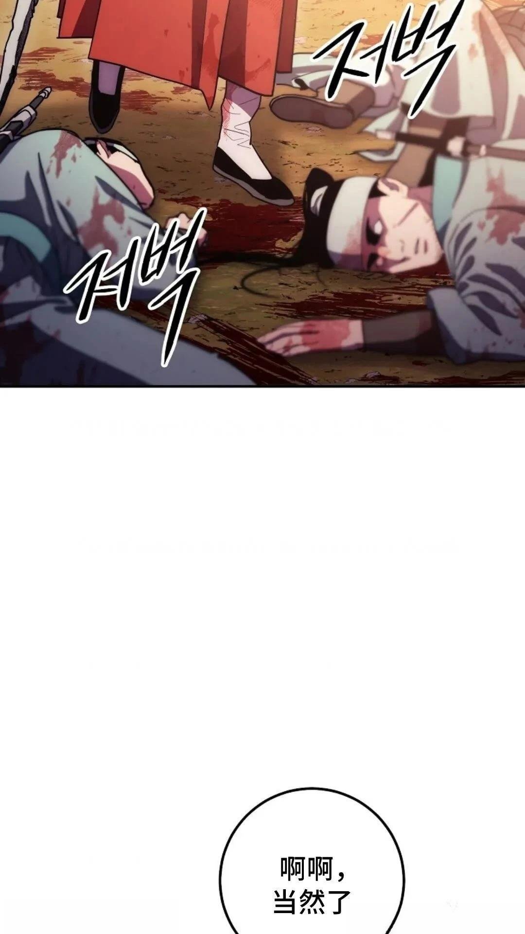 第116话