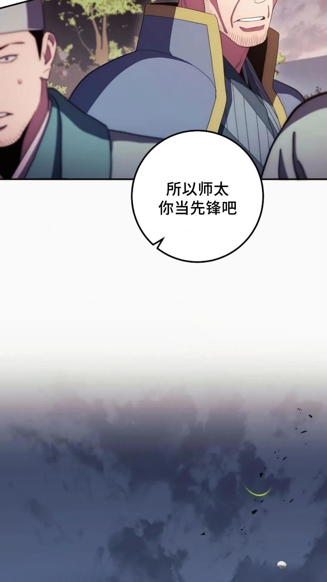 第116话