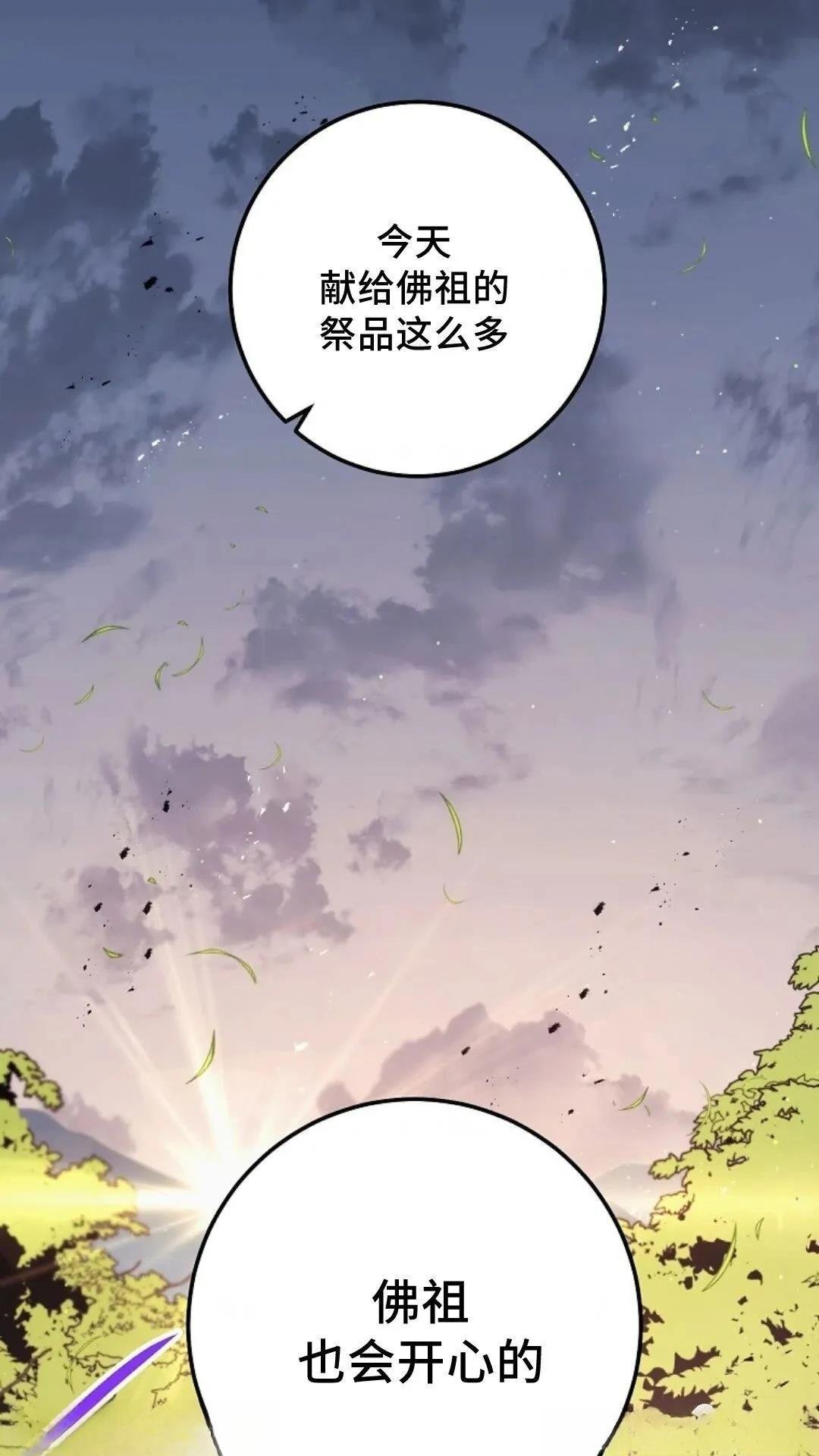 第116话