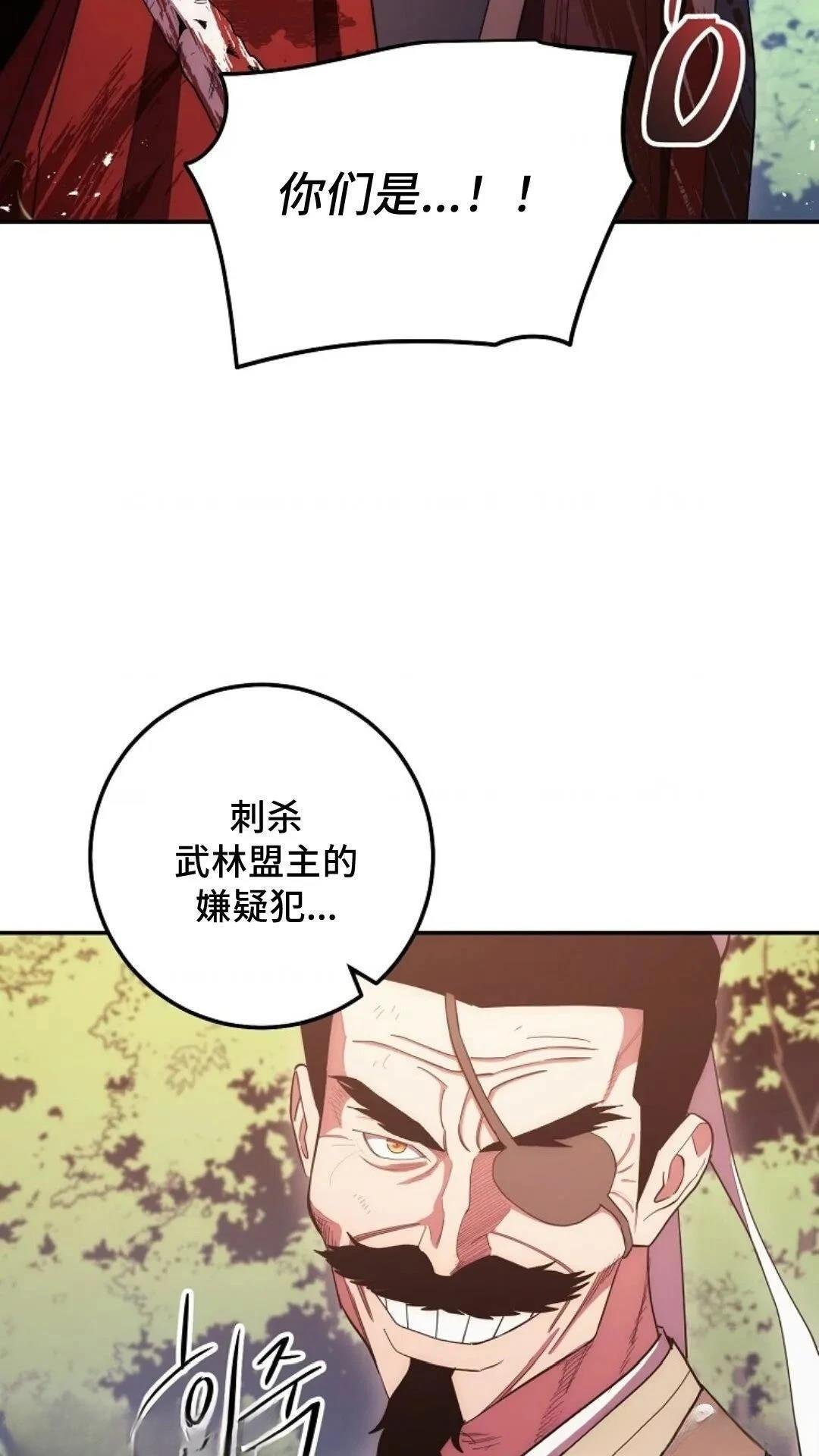 第117话
