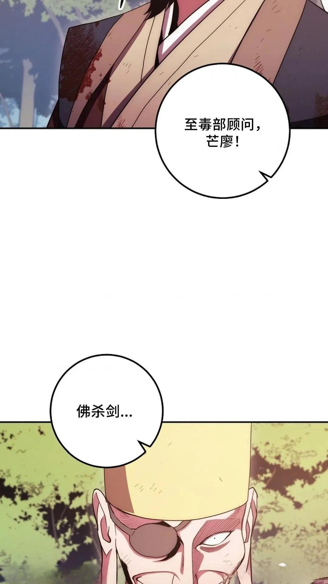 第117话