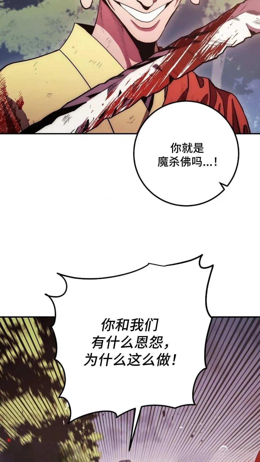 第117话