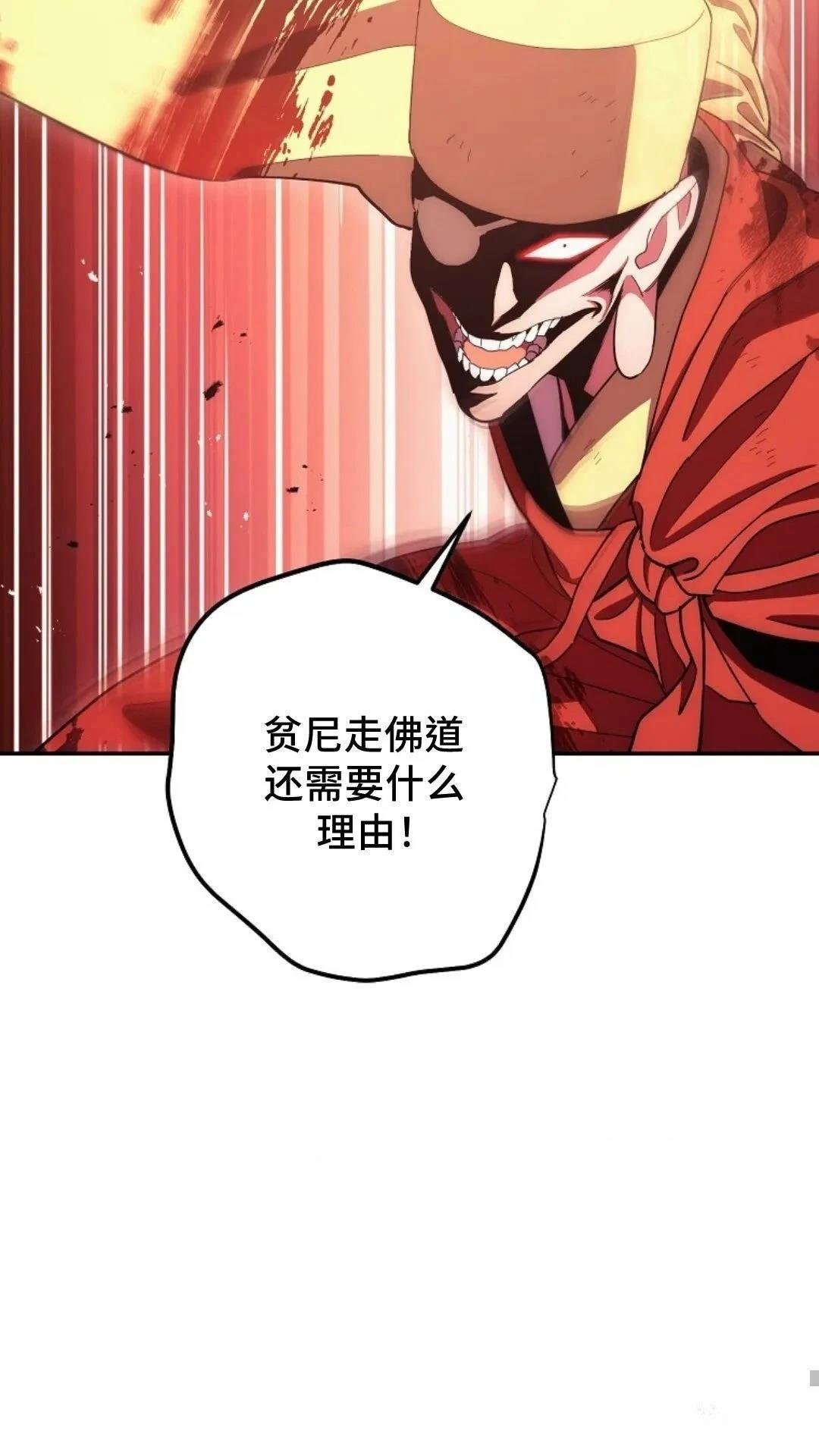 第117话
