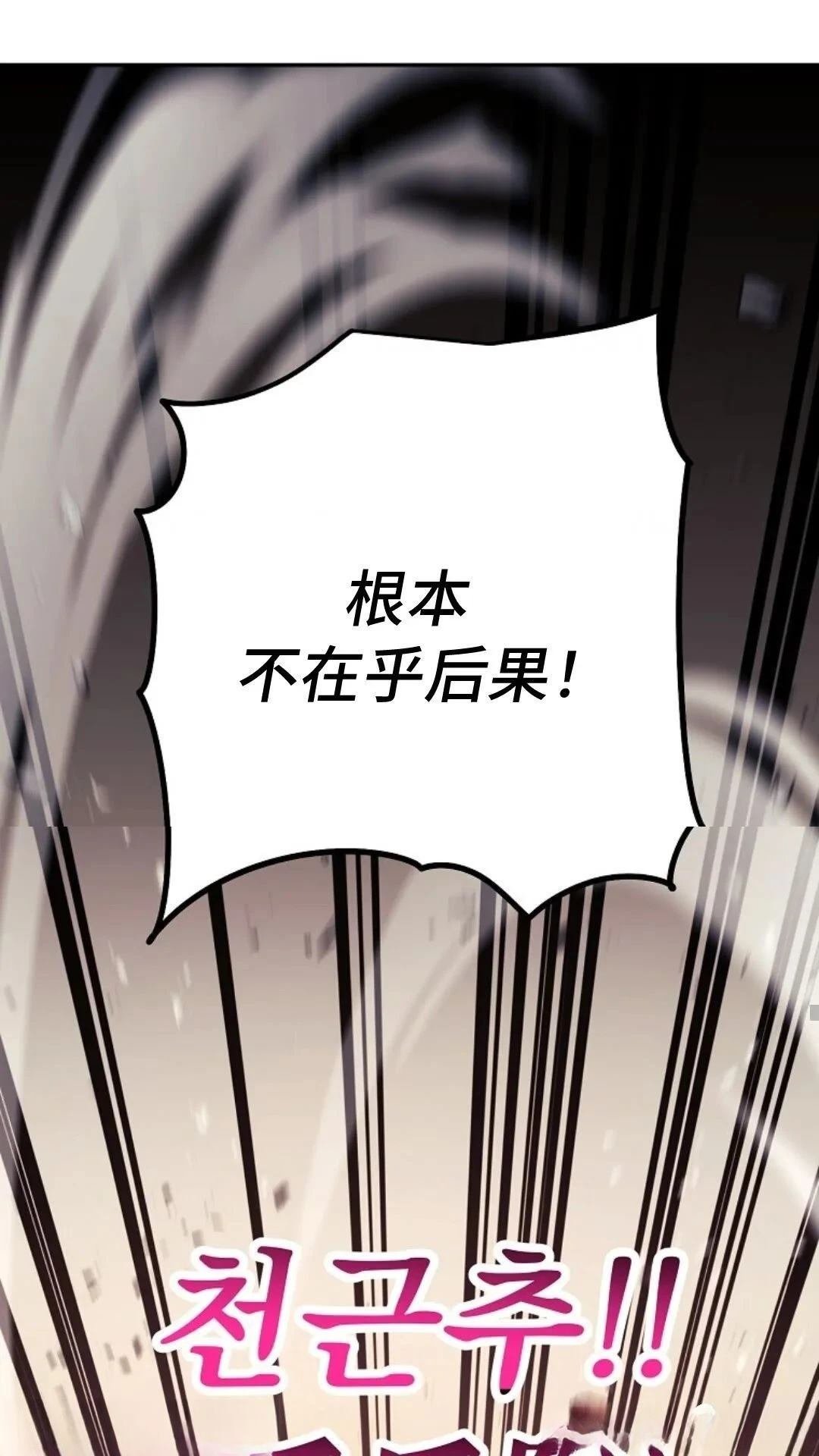 第117话