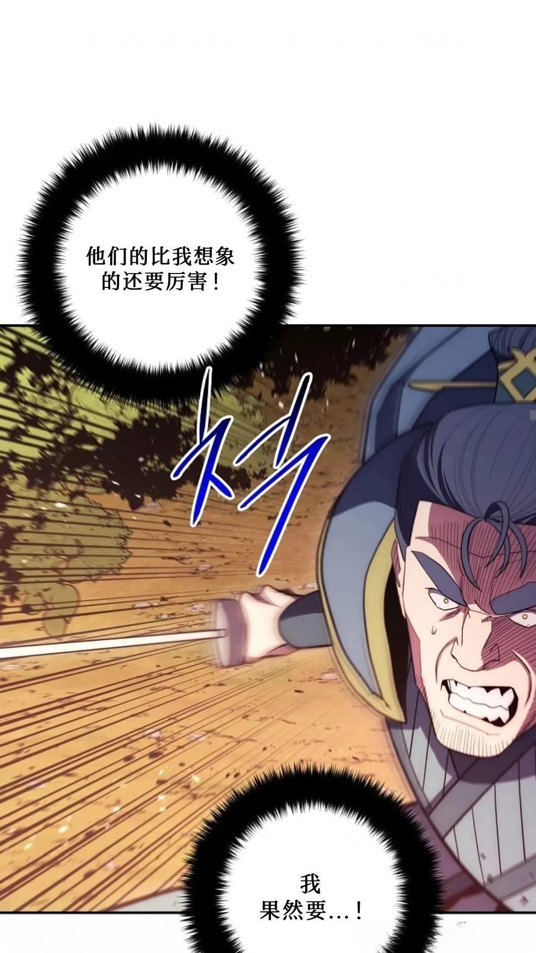 第117话