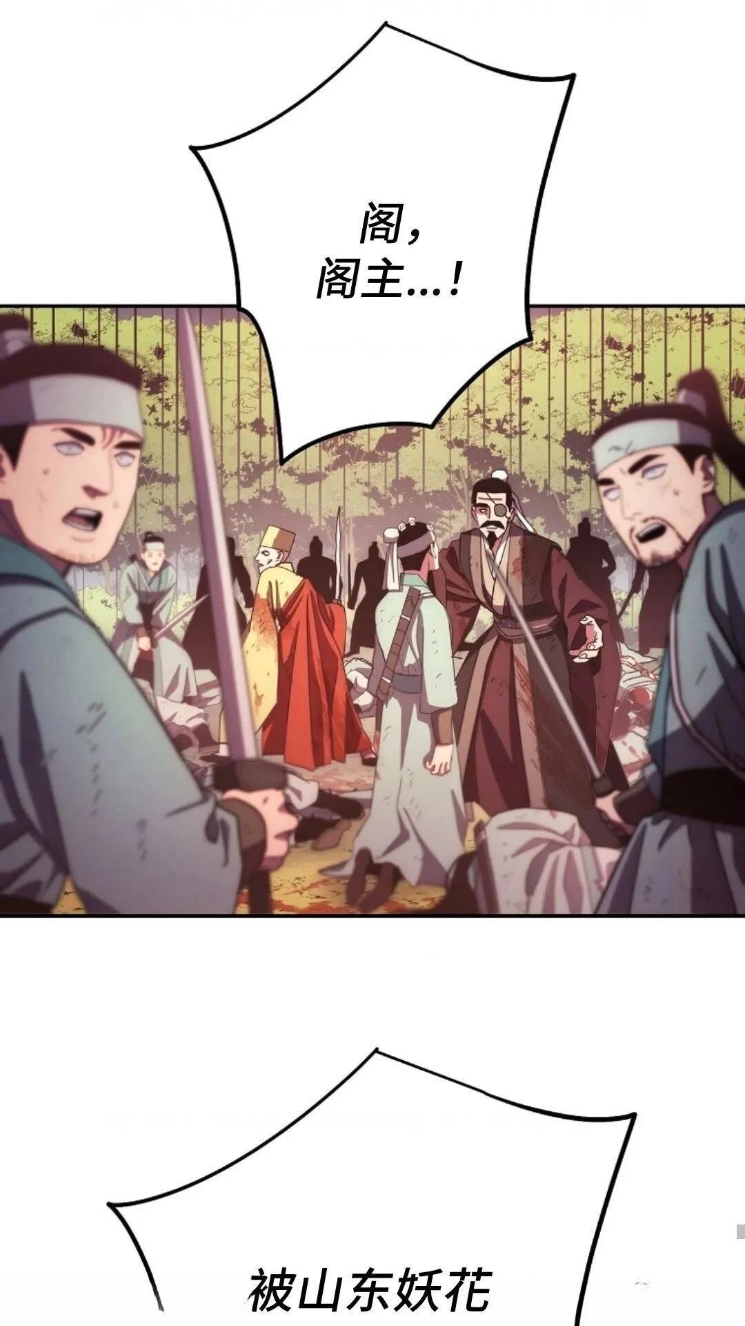 第117话