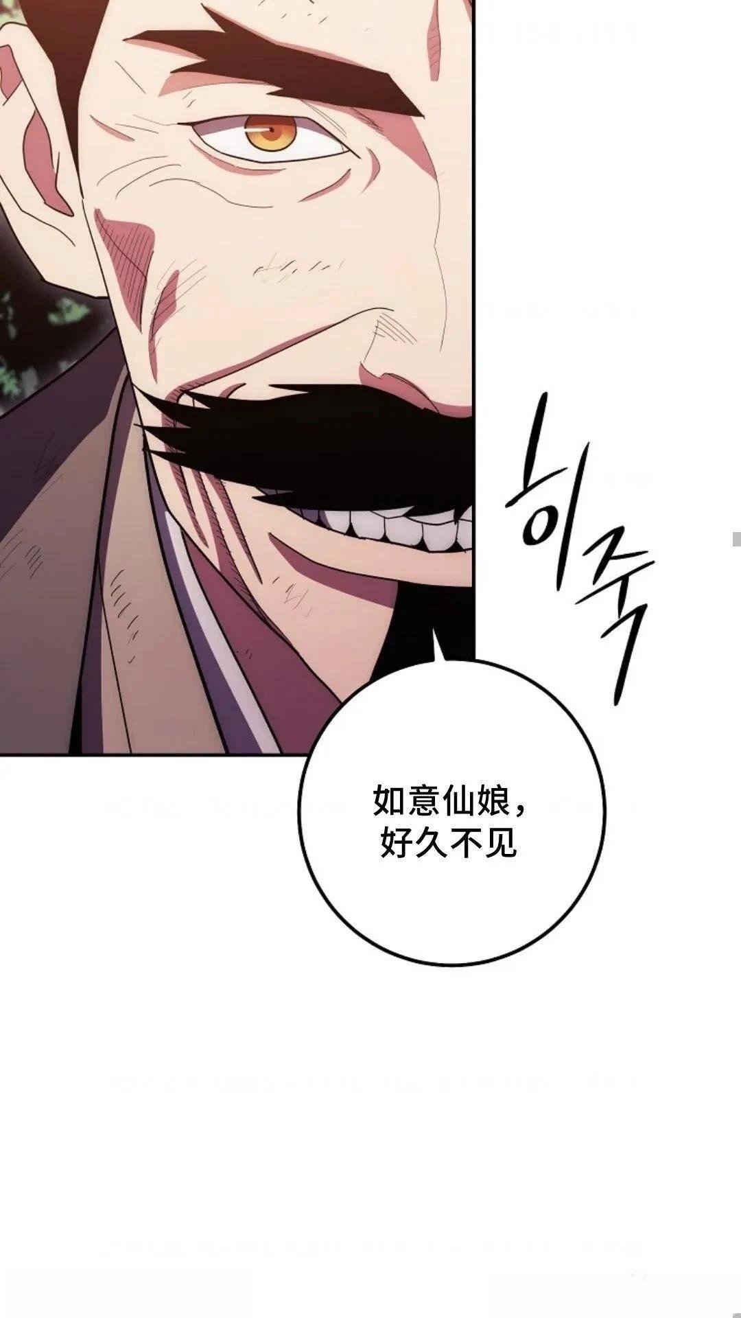 第117话