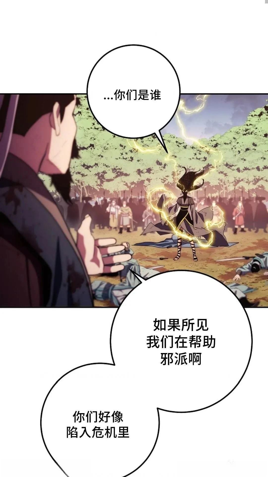 第117话