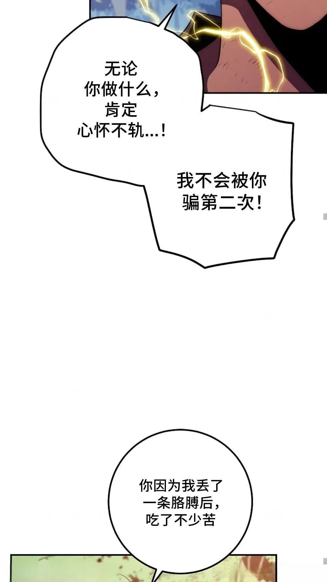 第117话