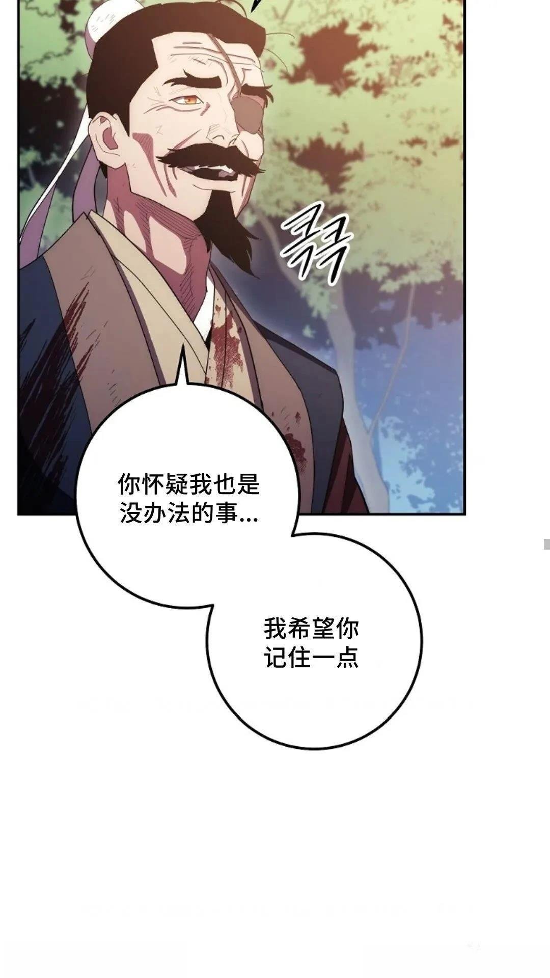 第117话