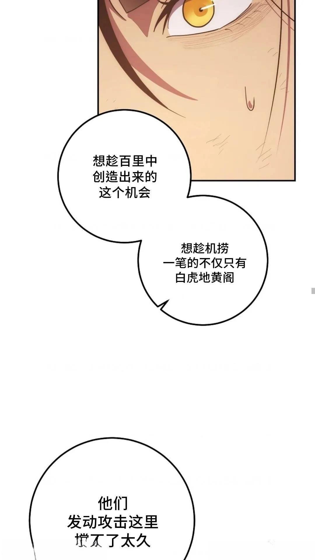 第117话