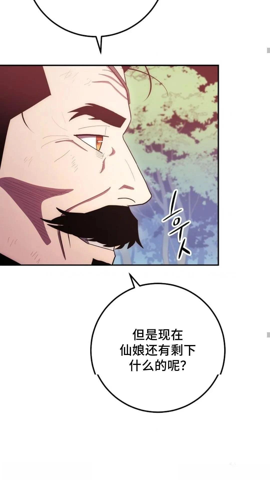 第117话