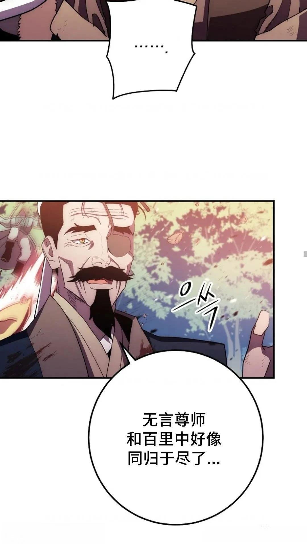 第117话