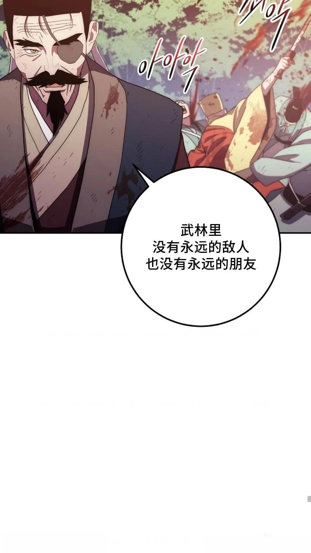 第117话