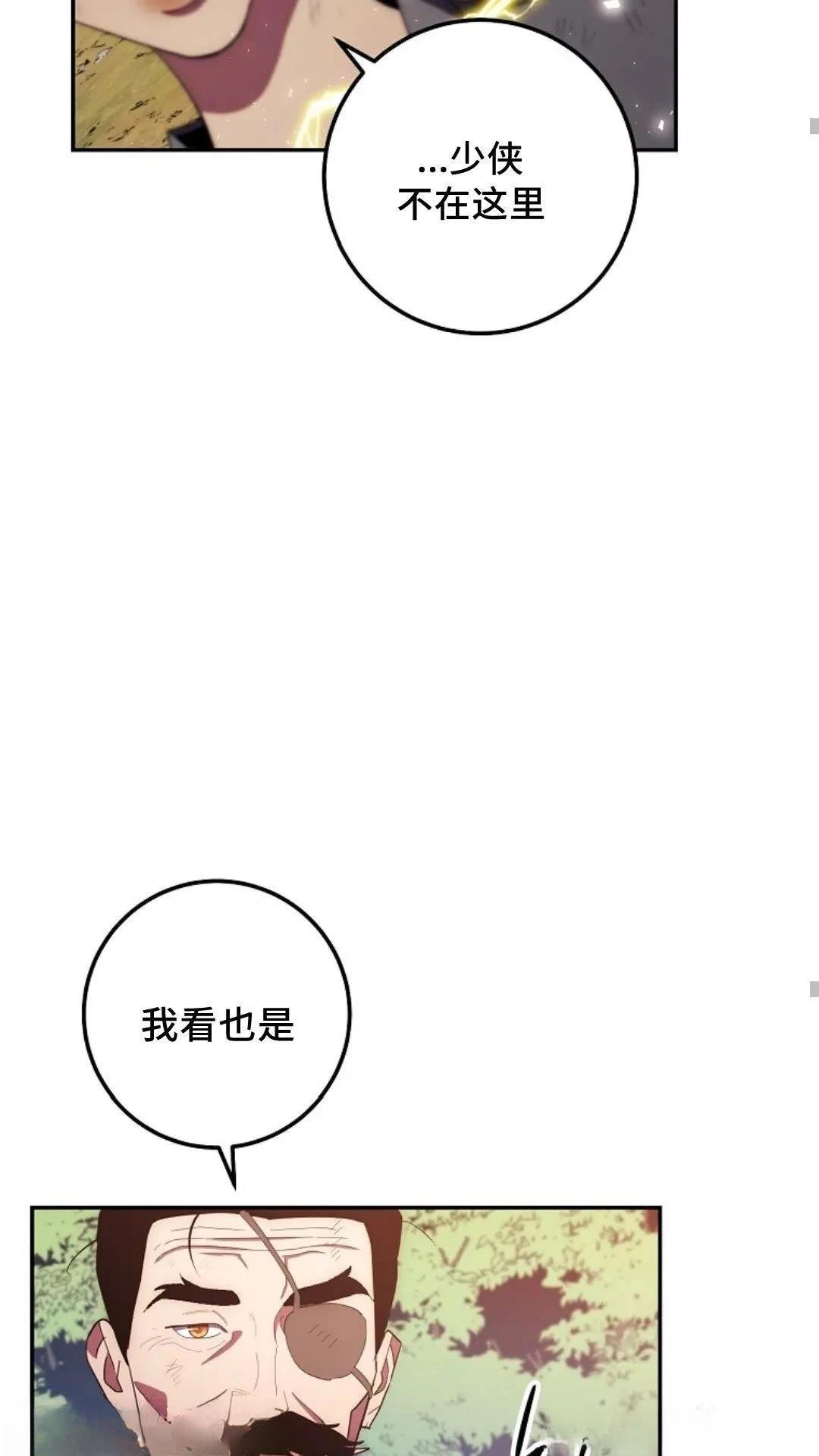 第117话