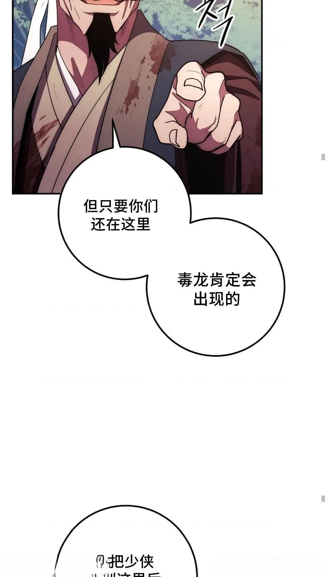 第117话