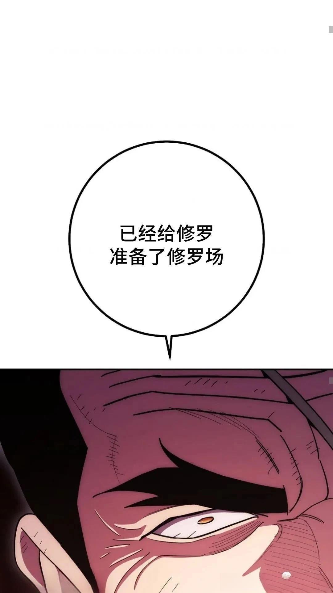 第117话