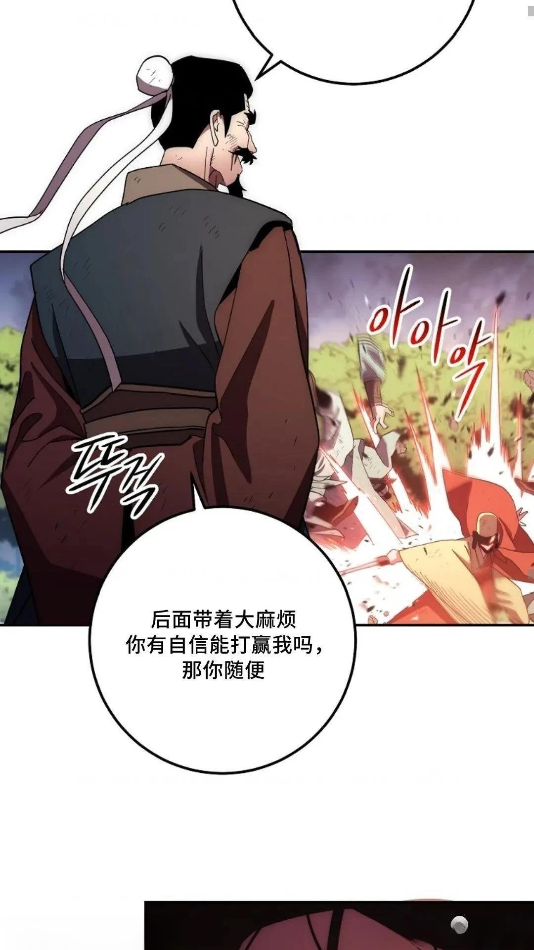 第117话