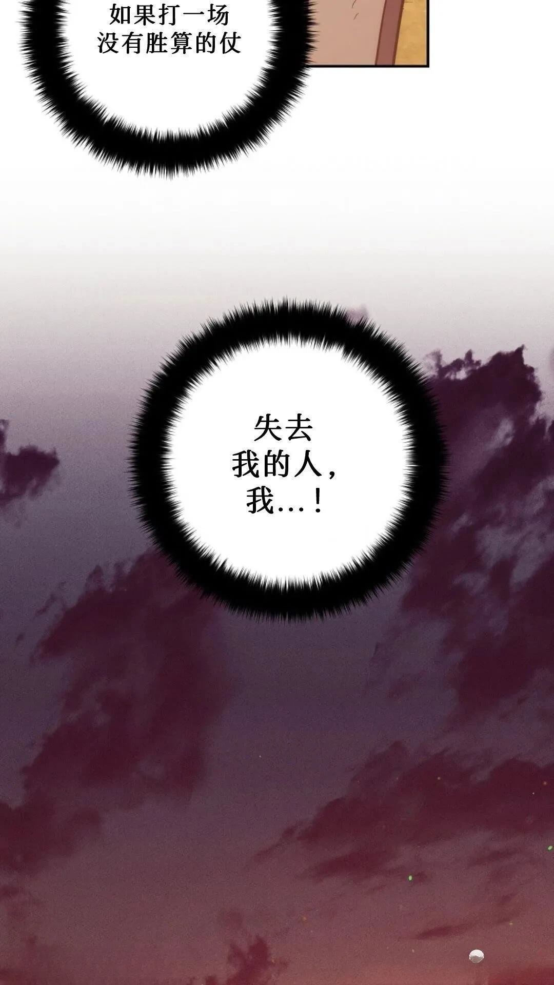 第117话