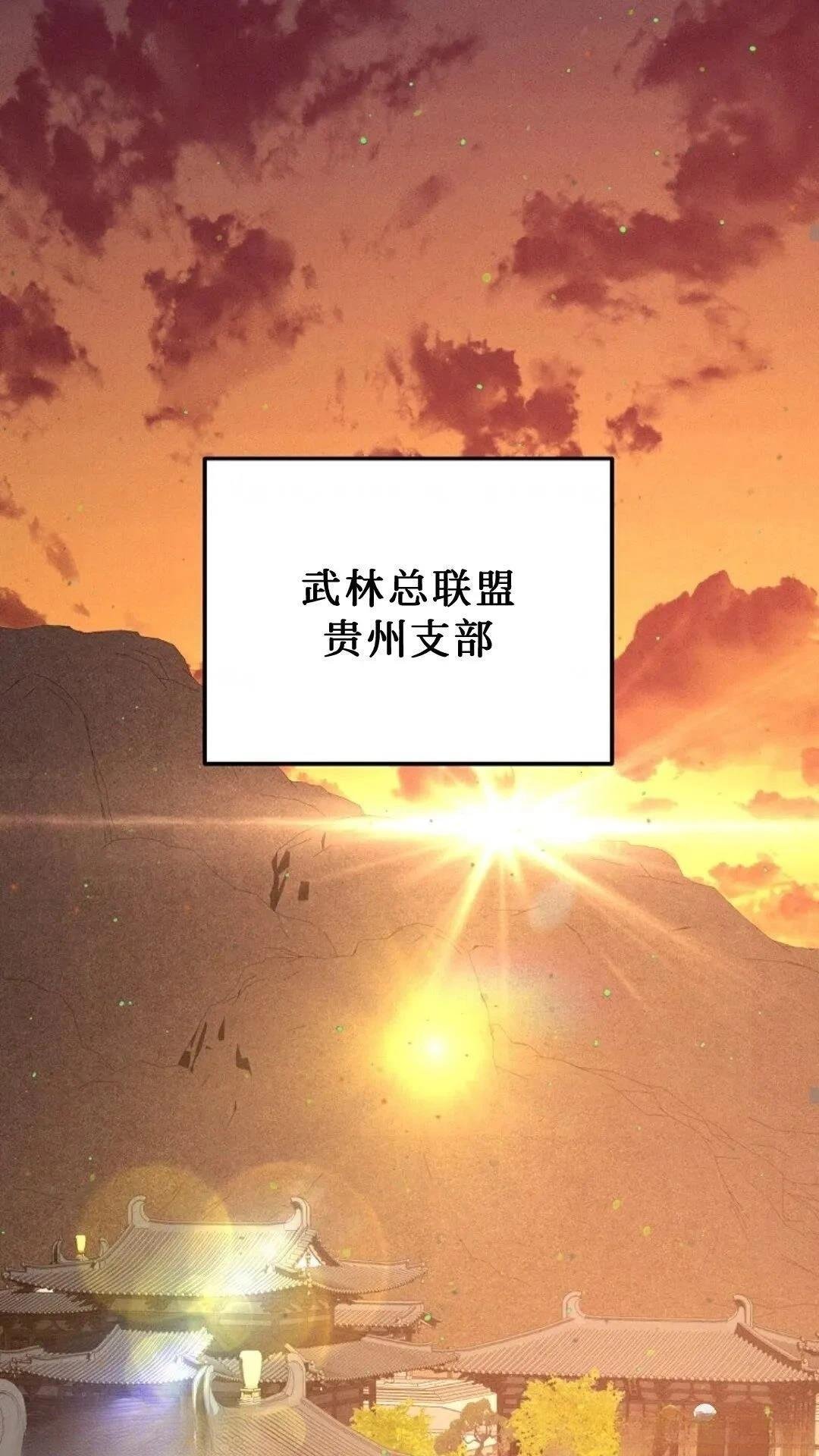 第117话