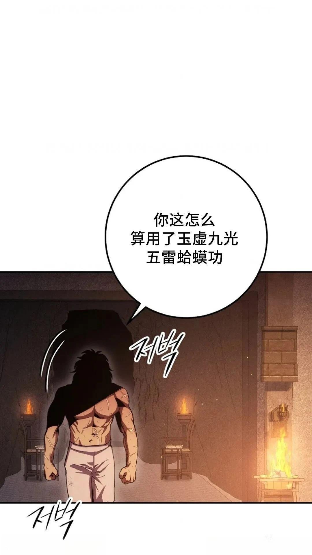 第117话