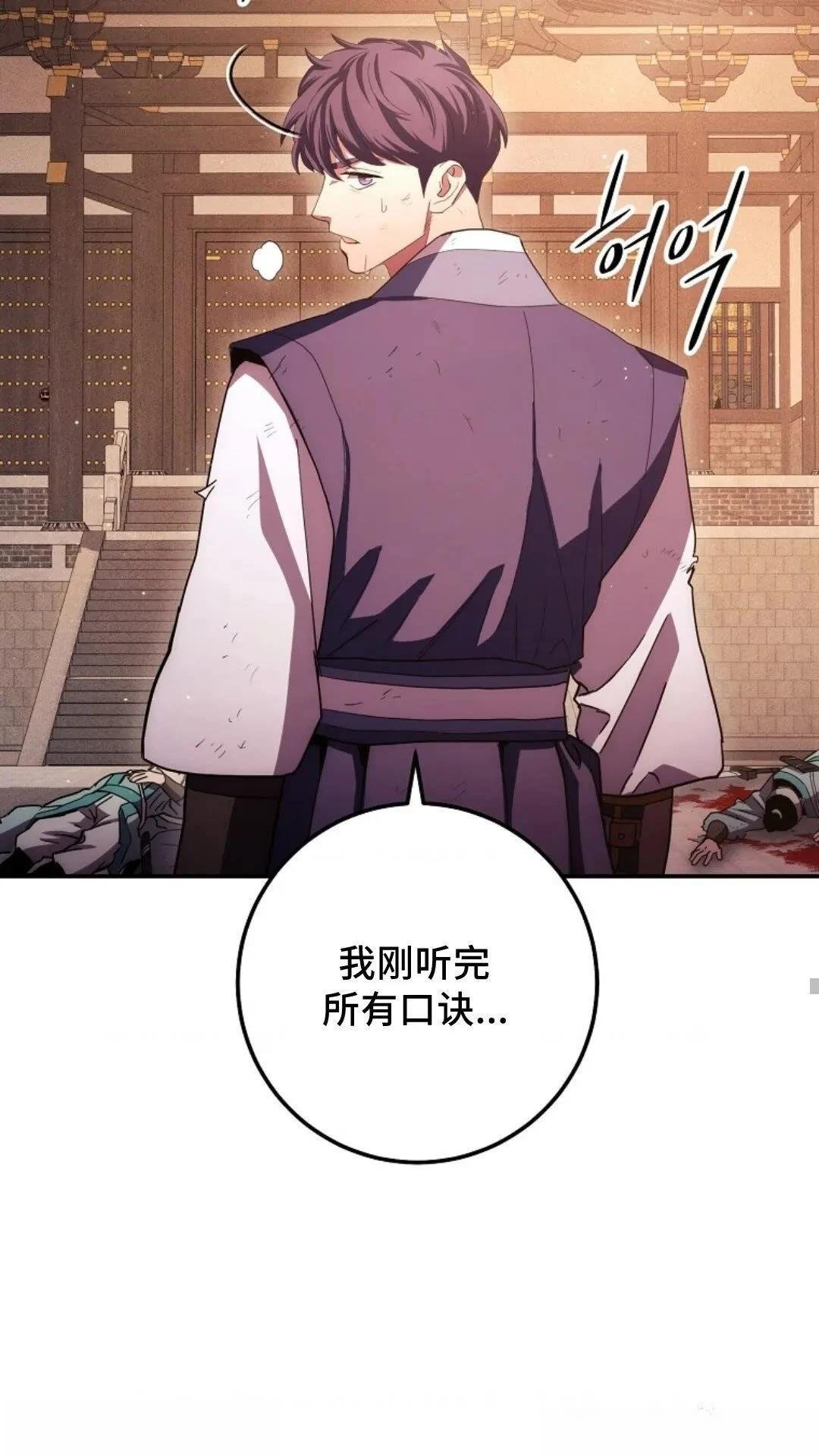 第117话